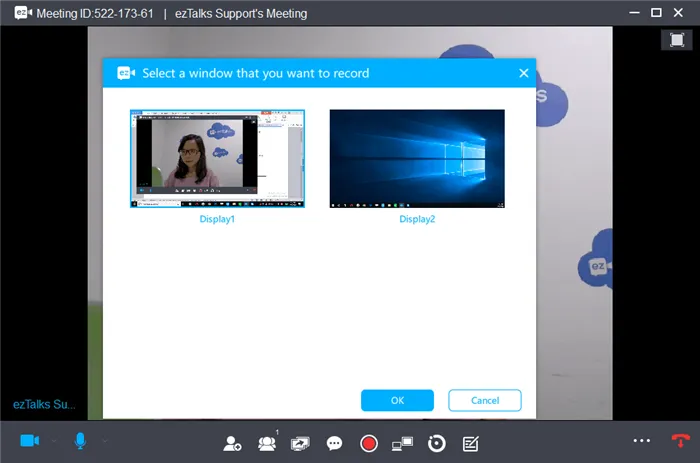 Video conferencing window displays a recording-selection dialog with two screen thumbnails, blue buttons, and meeting controls along the bottom.
